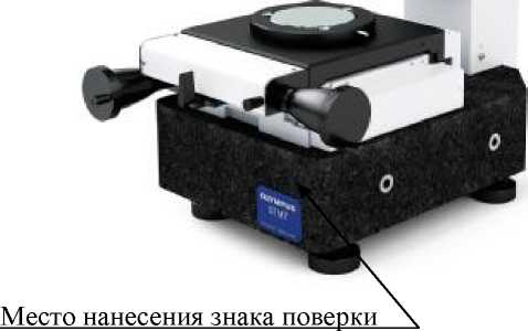 Внешний вид. Микроскопы измерительные оптические, http://oei-analitika.ru рисунок № 4