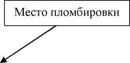 Внешний вид средства измерений: Трансформаторы напряжения, заводской номер №1VLT5209007295 