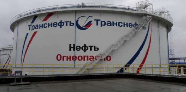 Внешний вид. Резервуары вертикальные стальные цилиндрические, http://oei-analitika.ru рисунок № 1