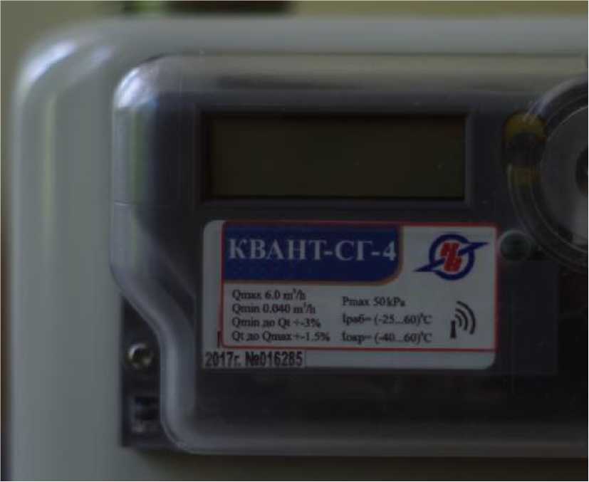 Внешний вид. Счетчики газа диафрагменные, http://oei-analitika.ru рисунок № 2