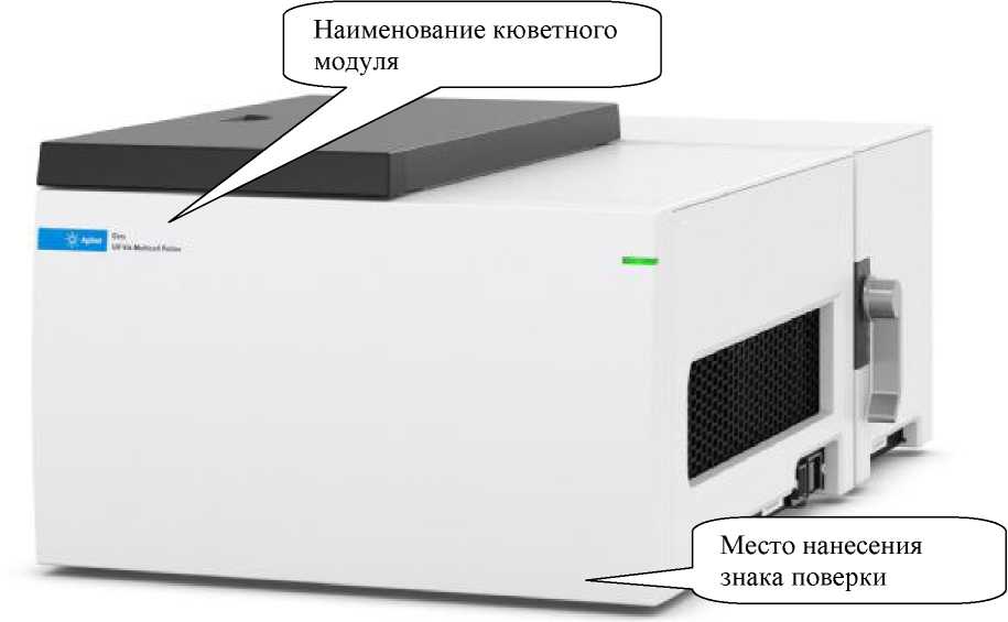 Внешний вид. Спектрофотометры, http://oei-analitika.ru рисунок № 1