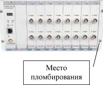 Внешний вид. Комплексы измерительно-вычислительные для мониторинга работающих механизмов, http://oei-analitika.ru рисунок № 10