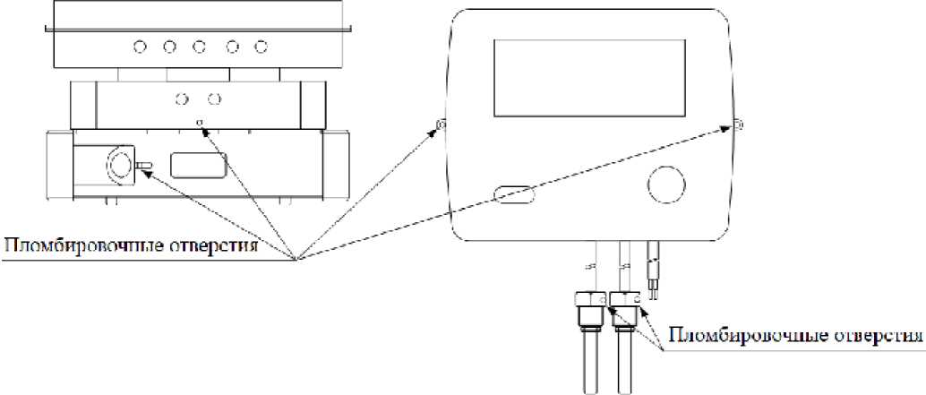 Внешний вид. Теплосчетчики ультразвуковые, http://oei-analitika.ru рисунок № 2