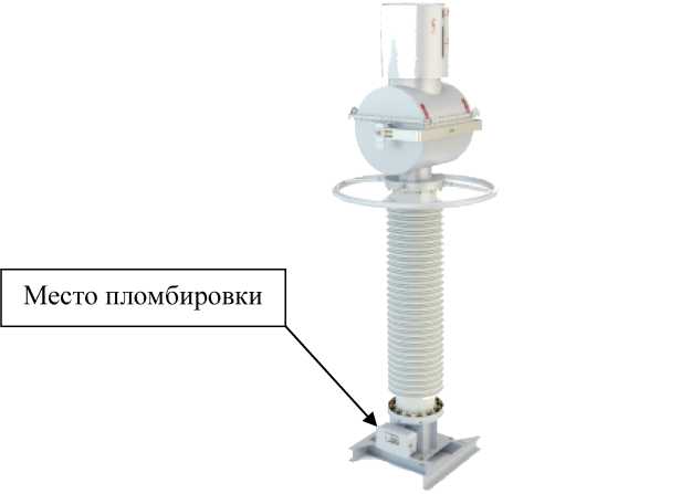 Внешний вид средства измерений: Трансформаторы тока, заводской номер №124 