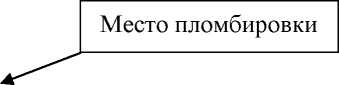 Внешний вид. Трансформаторы тока, http://oei-analitika.ru рисунок № 3