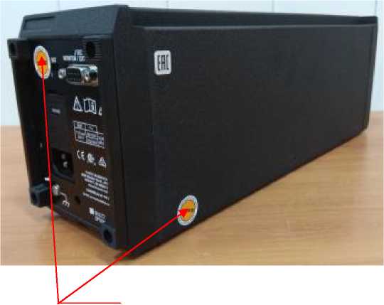 Внешний вид. Меры напряжения, http://oei-analitika.ru рисунок № 3