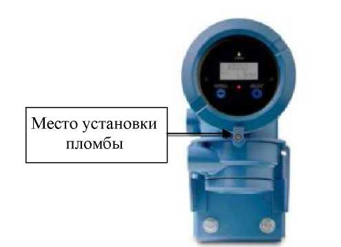 Внешний вид. Счетчики-расходомеры массовые, http://oei-analitika.ru рисунок № 4