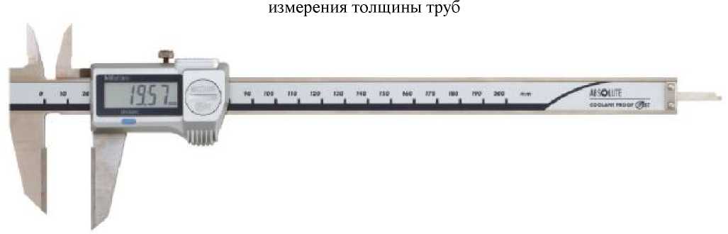 Внешний вид. Штангенциркули (536, 573), http://oei-analitika.ru 