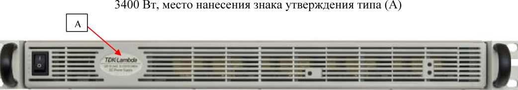 Внешний вид. Источники питания постоянного тока программируемые мощностью 1000-3400 Вт, http://oei-analitika.ru рисунок № 3