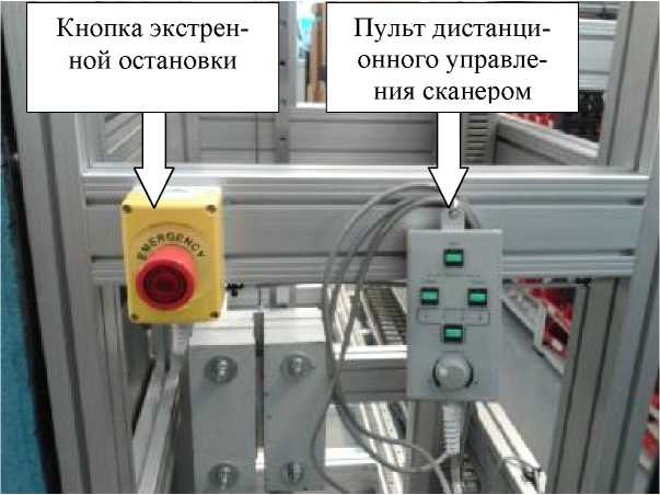 Внешний вид. Комплекс автоматизированный измерительно-вычислительный , http://oei-analitika.ru рисунок № 5