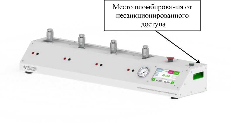 Внешний вид средства измерений: Контроллеры-калибраторы гидравлические интеллектуальные, заводской номер №4040 