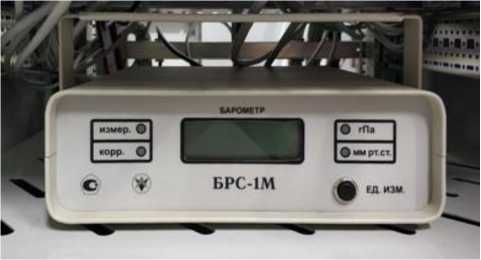 Внешний вид. Система автоматизированная информационно-измерительная для испытаний ВГТД стенда НО1785 ( ), http://oei-analitika.ru 