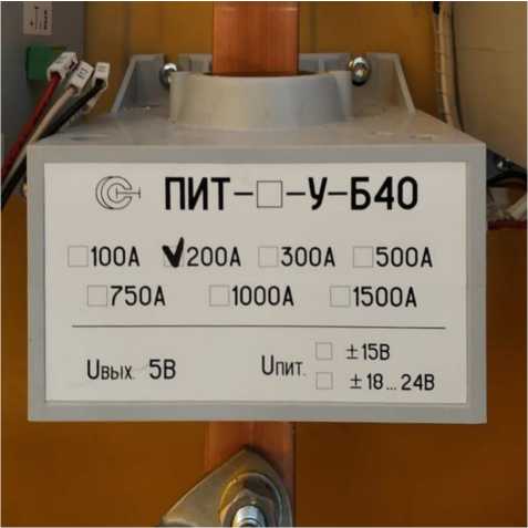 Внешний вид. Система автоматизированная информационно-измерительная для испытаний ВГТД стенда НО1785, http://oei-analitika.ru рисунок № 6