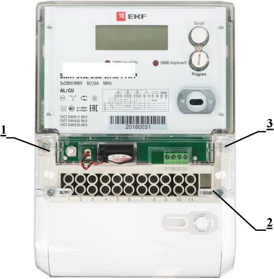 Внешний вид. Счетчики электрической энергии статические трехфазные, http://oei-analitika.ru рисунок № 10