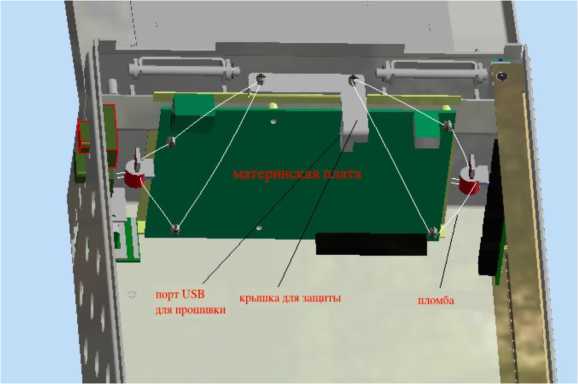 Внешний вид. Системы измерения массы нефтепродуктов в резервуарах, http://oei-analitika.ru рисунок № 3