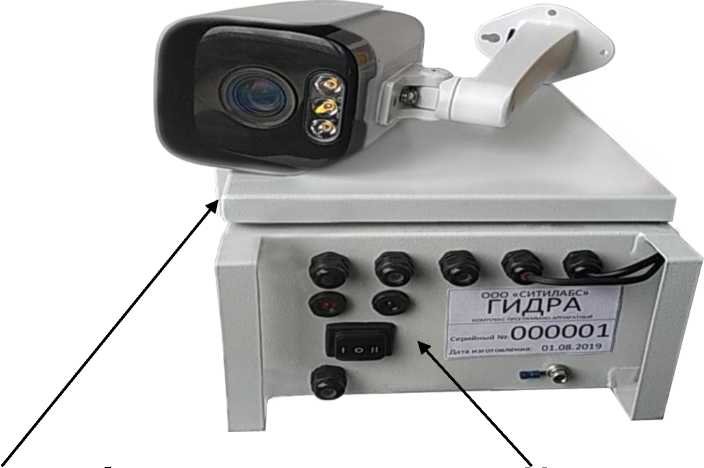 Внешний вид. Комплексы программно-аппаратные, http://oei-analitika.ru рисунок № 1