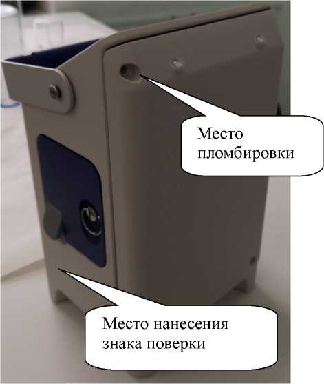 Внешний вид. Анализаторы растворенного кислорода промышленные, http://oei-analitika.ru рисунок № 2