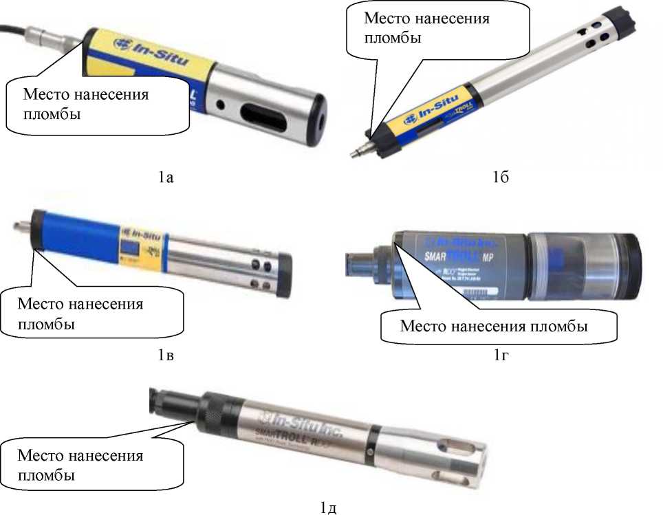 Внешний вид. Зонды контроля качества жидкости, http://oei-analitika.ru рисунок № 1