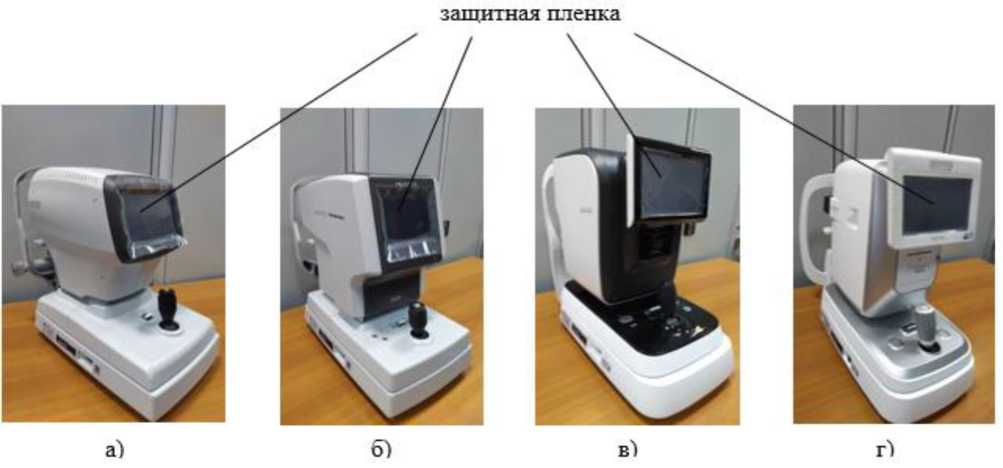 Внешний вид. Авторефкератометры с принадлежностями, http://oei-analitika.ru рисунок № 1