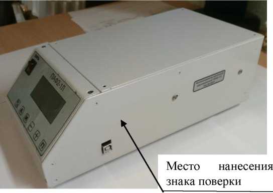Внешний вид. Фотоколориметры проточные автоматические двухканальные, http://oei-analitika.ru рисунок № 2