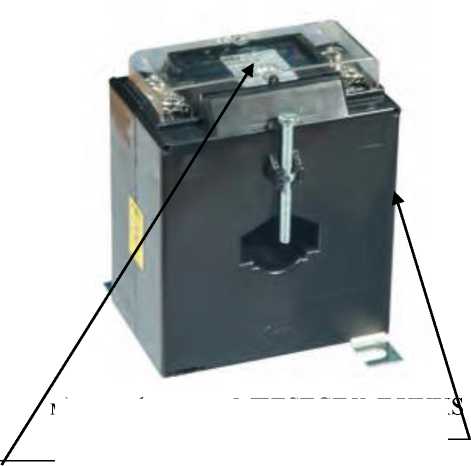 Внешний вид. Трансформаторы тока измерительные, http://oei-analitika.ru рисунок № 8