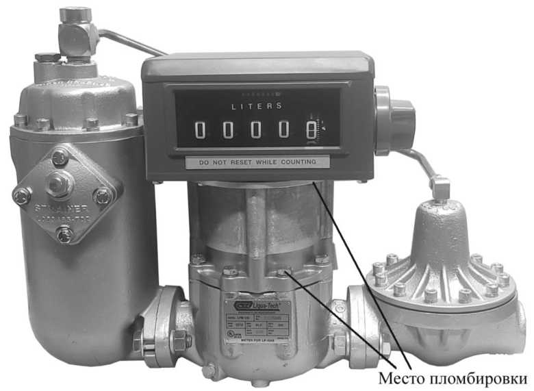 Внешний вид. Счетчики-расходомеры сжиженного газа , http://oei-analitika.ru рисунок № 2