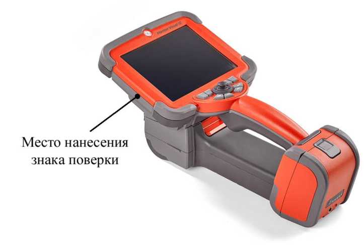 Внешний вид. Видеоэндоскопы измерительные , http://oei-analitika.ru рисунок № 2