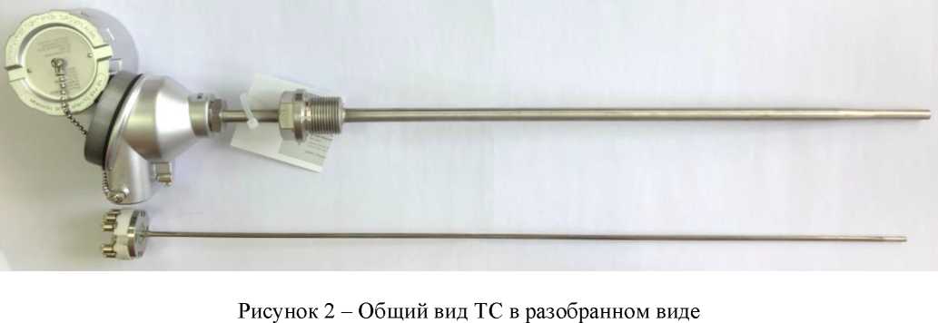 Внешний вид. Термопреобразователи сопротивления платиновые, http://oei-analitika.ru рисунок № 2