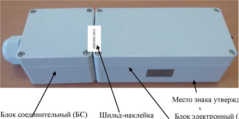 Внешний вид. Периодомеры скважинные автоматические , http://oei-analitika.ru рисунок № 1