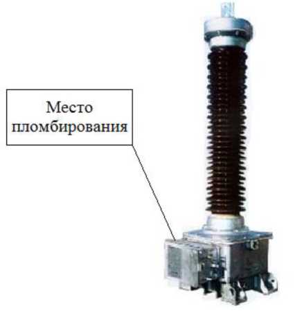Внешний вид. Трансформаторы напряжения, http://oei-analitika.ru рисунок № 1