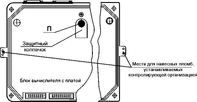 Внешний вид средства измерений: Тепловычислители, заводской номер №18979 