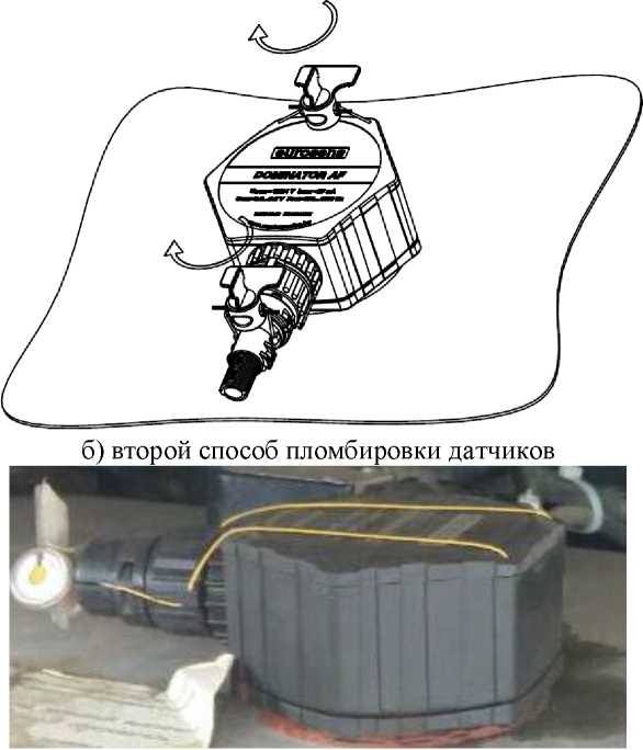 Внешний вид. Датчики уровня топлива, http://oei-analitika.ru рисунок № 9