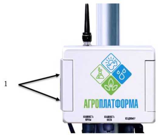 Внешний вид. Станции автоматические метеорологические , http://oei-analitika.ru рисунок № 2