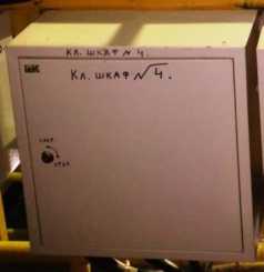 Внешний вид. Система измерительная 