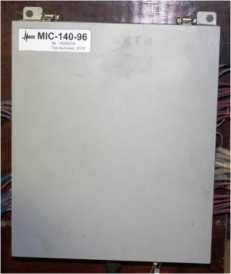 Внешний вид. Система измерительная 