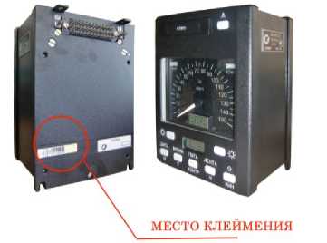 Внешний вид. Спектрометры энергий гамма-излучения сцинтилляционные, http://oei-analitika.ru рисунок № 4
