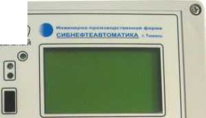 Внешний вид. Счетчики газа вихревые (СВГ), http://oei-analitika.ru 