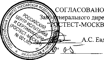 Внешний вид средства измерений: Гири классов точности E1, E2, F1, F2, M1, заводской номер №159350 