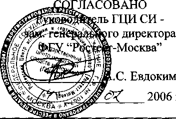 Внешний вид средства измерений: Гири классов точности E1, E2, F1, F2, M1, заводской номер №SG3949 