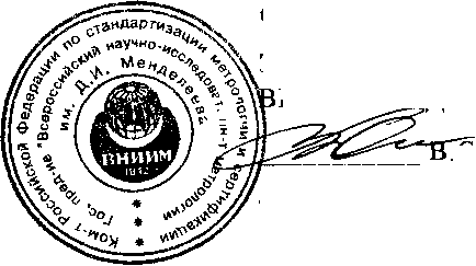 Внешний вид. Гири разряда/класса Е2 по RIII OIML номинальной массой 20 кг, http://oei-analitika.ru рисунок № 1