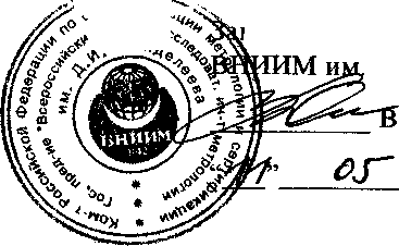 Внешний вид. Гири II/2 разряда/класса (F1 по RIII OIML) номинальной массой 20 кг, http://oei-analitika.ru рисунок № 1