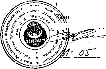 Внешний вид. Гири III/3 разряда/класса (F2 по RIII OIML) номинальной массой 20 кг, http://oei-analitika.ru рисунок № 1