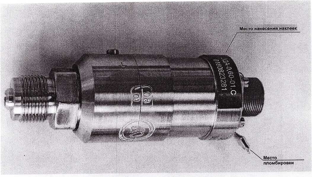 Внешний вид средства измерений: Датчики давления, заводской номер №0180602612 