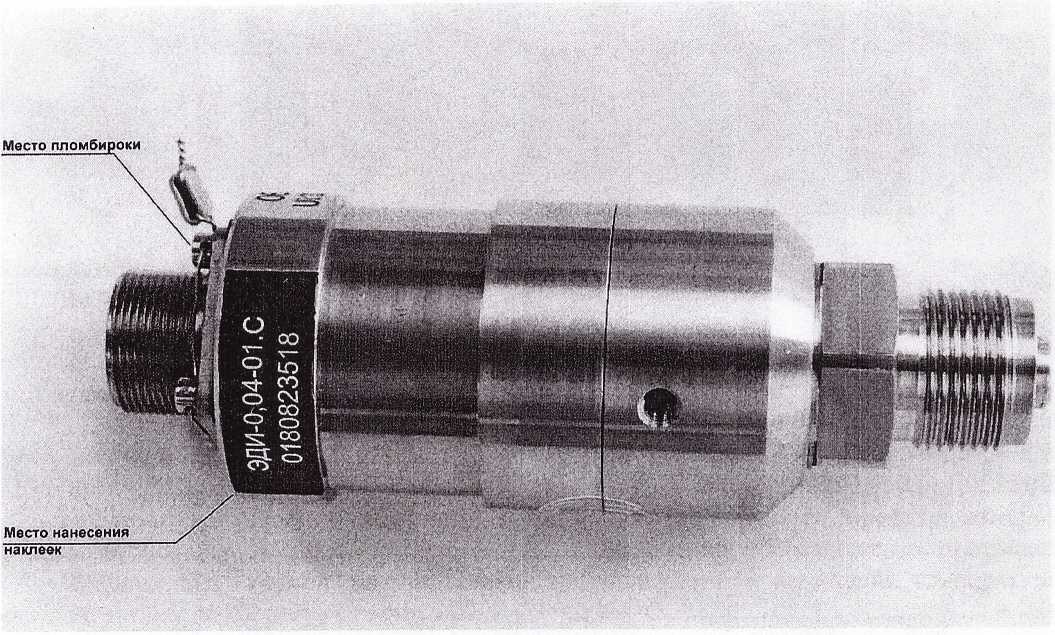 Внешний вид средства измерений: Датчики давления, заводской номер №0180602612 