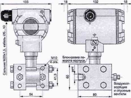 Внешний вид. Преобразователи давления измерительные (PC и PR), http://oei-analitika.ru 