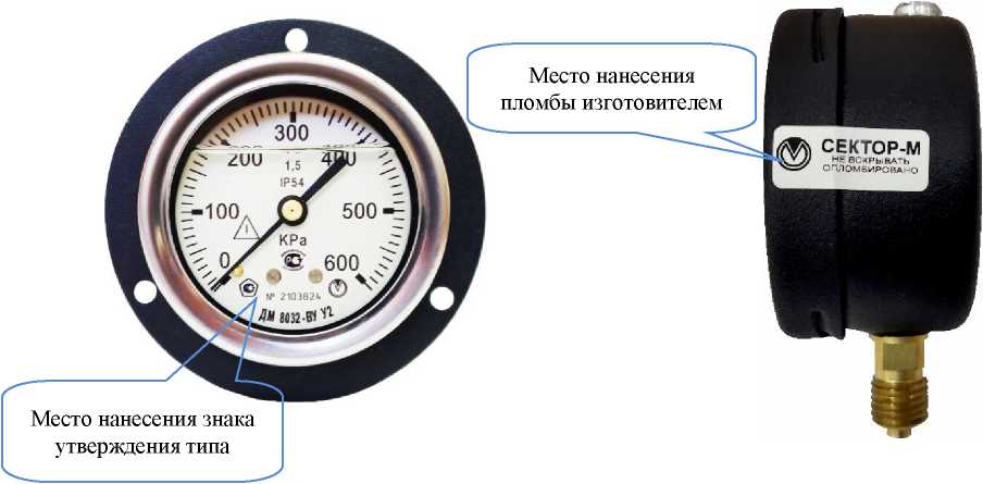 Внешний вид средства измерений: Манометры, вакуумметры и мановакуумметры показывающие виброустойчивые, заводской номер №2212859 