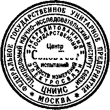 Внешний вид средства измерений: Тестеры оптические, заводской номер №1028 