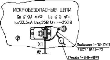 Внешний вид. Уровнемеры (У1500М), http://oei-analitika.ru 