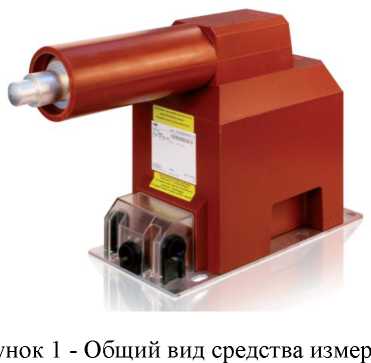 Внешний вид. Трансформаторы напряжения, http://oei-analitika.ru рисунок № 1