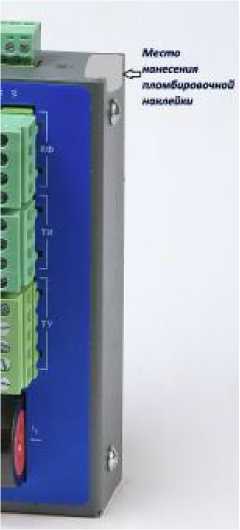 Внешний вид. Устройства телемеханики, http://oei-analitika.ru рисунок № 3